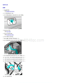 页面提取自－0.2022荣威 全新第三代RX5维修手册-19