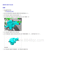 页面提取自－0.2022荣威 全新第三代RX5维修手册-52