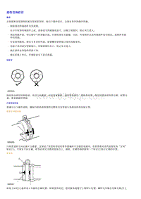 0.2022荣威 全新第三代RX5维修手册_部分2