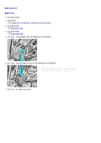 0.2022荣威 全新第三代RX5维修手册_部分15