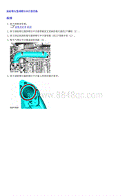 0.2022荣威 全新第三代RX5维修手册_部分28