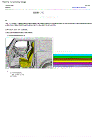 2022福特烈马 后座垫 ‑ 3 门