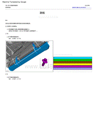 2022福特烈马 跑板