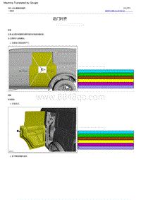 2022福特烈马 后门对⻬