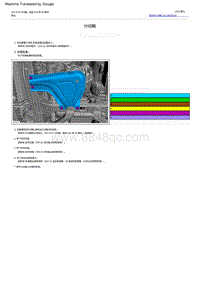 2022福特烈马 分动箱