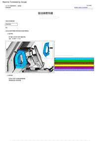 2022福特烈马 驱动端寄存器