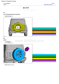 2022福特烈马 尾门对⻬