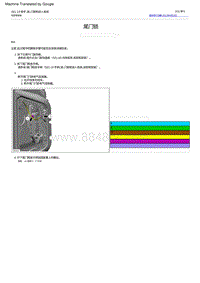 2022福特烈马 尾门锁