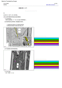 2022福特烈马 后座头枕 ‑ 3 门