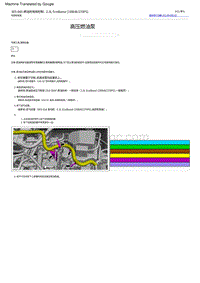 2022福特烈马 高压燃油泵