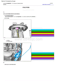 2022福特烈马 燃油位传感器