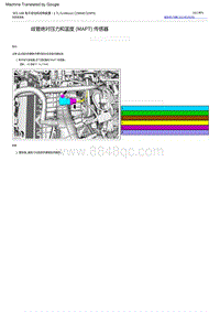 2022福特烈马 歧管绝对压力和温度 MAPT 传感器