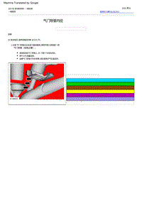 2022福特烈马 气门导管内径