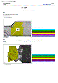 2022福特烈马 前门对⻬