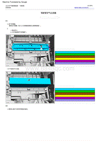 2022福特烈马 驾驶室空气过滤器