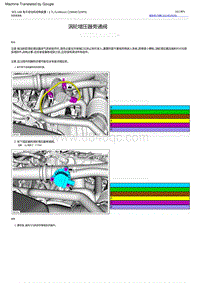 2022福特烈马 涡轮增压器旁通阀