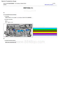 2022福特烈马 爆震传感器 KS 