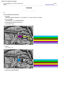 2022福特烈马 块式加热器