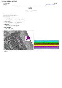 2022福特烈马 挡泥板