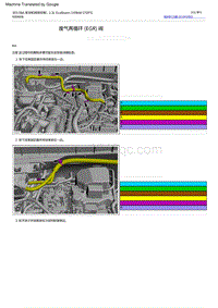 2022福特烈马 废气再循环 EGR 阀