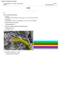 2022福特烈马 恒温器