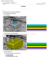 2022福特烈马 离合器踏板