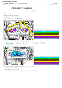 2022福特烈马 可变凸轮轴正时 VCT 油控电磁阀