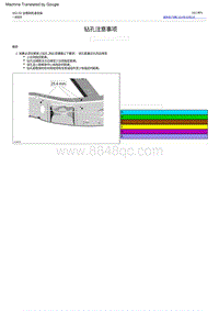 2022福特烈马 钻孔注意事项