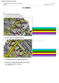 2022福特烈马 点火线圈插头