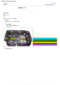 2022福特烈马 后座垫套 ‑ 5 门