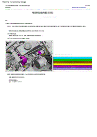 2022福特烈马 电动制动助力器 EBB 