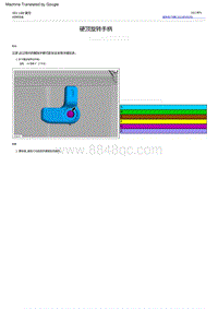 2022福特烈马 硬顶旋转手柄