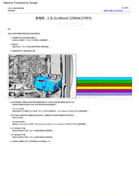 2022福特烈马 发电机 ‑ 2.3L EcoBoost 199kW270PS 