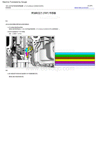 2022福特烈马 燃油轨压力 FRP 传感器