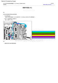 2022福特烈马 爆震传感器 KS 