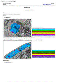 2022福特烈马 散热器格栅