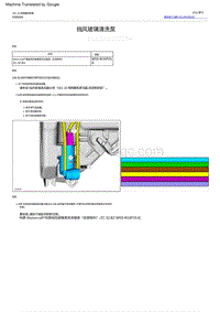 2022福特烈马 挡风玻璃清洗泵