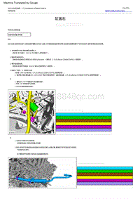 2022福特烈马 缸盖右