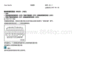 2005新甲壳虫 制动防抱死系统 -MK60-（ABS） 自2002年5月起