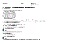 2007新甲壳虫 1.9l 带泵喷嘴单元 77 kW 涡轮增压柴油发动机 发动机型号代码 BSW 自2005年7月起