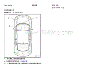 2005新甲壳虫 继电器位置分布 自2002年6月起