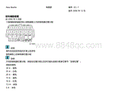 2007新甲壳虫 驻车辅助装置 自2002年5月起