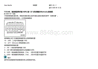 2007新甲壳虫 110 kW 发动机型号代码 AWU 的 1.8 l 多点喷射 Motronic 发动机 自2005年7月起