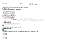 2005新甲壳虫 Tagesfahrlicht TFL mit Leuchtweitenregelung LWR 自2003年5月起