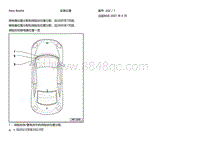 大众甲壳虫 继电器位置分配和保险丝位置分配 自2005年7月起
