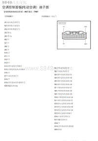 2018-2019北京BJ20空调控制面板 电动空调）端子图