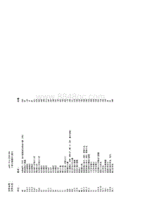 W464底盘 车架连接器的电路图1 截至2012年5月31日