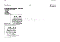 2003甲壳虫 带电动车窗升降器的舒适系统 右置方向盘 自2002年5月起