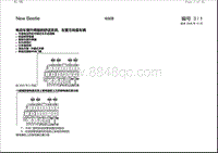 2003甲壳虫 电动车窗升降器的舒适系统 左置方向盘车辆 自2002年5月起