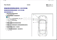 2003甲壳虫 继电器位置分配和保险丝位置分配 自2002年6月起